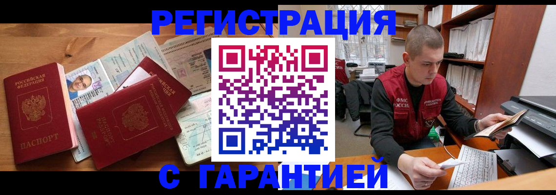 регистрация для дет. сада в Вологодской области